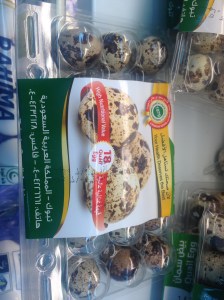 Quail eggs....now, really, what do you do with these?!  These things are tiny!  I almost bought them just to try.